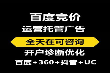 百度推广代理的五大优势及其实战案例